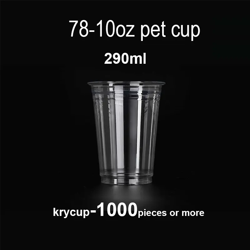 Disposable 10oz PET cup supplier bulk clear plastic cups with lids