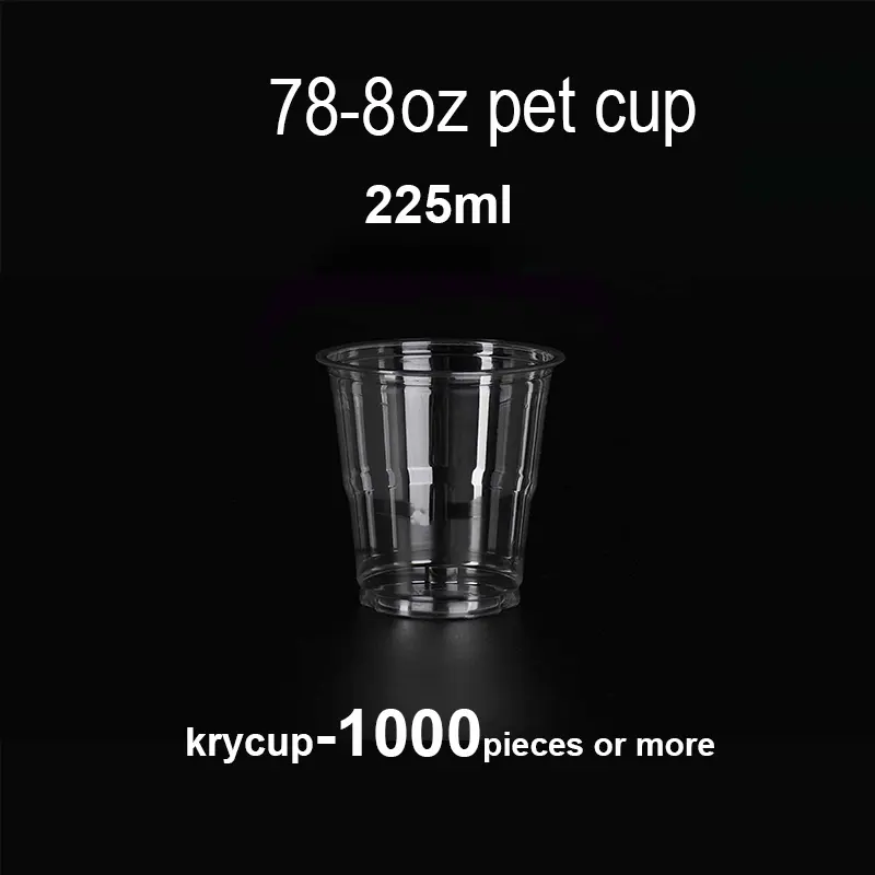8oz PET cup manufacturer clear plastic drink cup