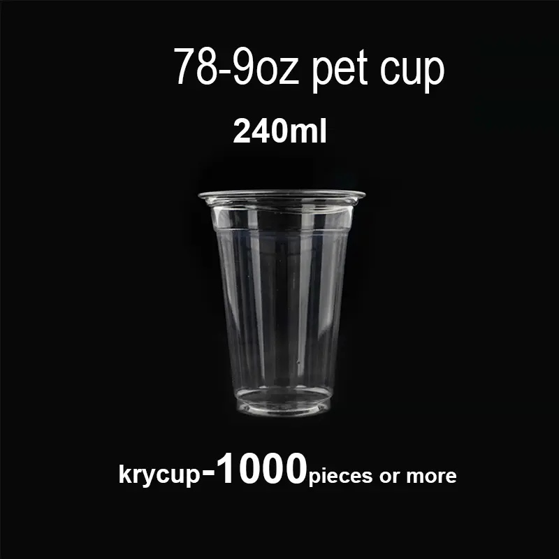 Large 9oz PET cup for juice bubble tea and cold drink packaging