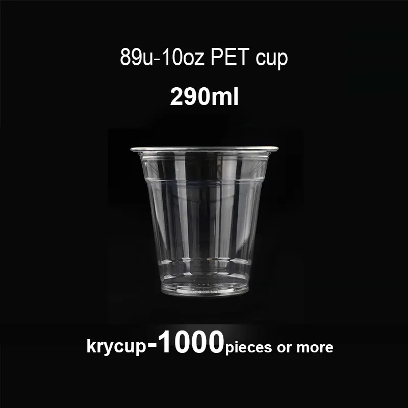 10oz PET cup with lid extra large clear plastic cup for cold drinks