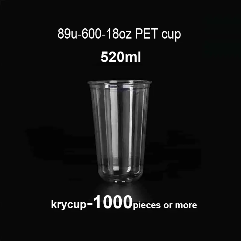 18oz clear PET disposable cup, food grade cold beverage cup for iced coffee, boba tea and slush drinks
