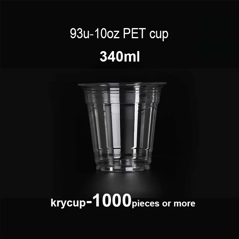 10oz clear PET cup, disposable crystal clear plastic cup for cold coffee, fruit tea and refreshment drinks